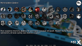 WaterWorld - Caught Masturbating E1 #10