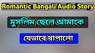 Bengali Adult Audio Story. Hindu Muslim love story in Hot Choti Golpo