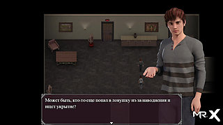 Lust Epidemic: Getting Katherine's Heart #16