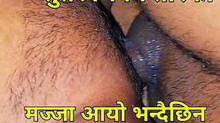 New Nepali Sex Video with Clear Audio,Chickenputi Fucking newtyle.