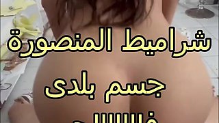 Leaked Video Sharmota Fagra From Egypt Mansoura Amazing Sexy Hot Body