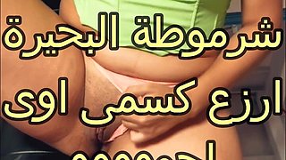 First Time with Arab Sharmota Stepsister