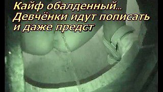 Hidden Russian pissing toilet cam catches women in action