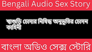 A Night With Mother-in-Law Before Wedding - Bengali Audio Story