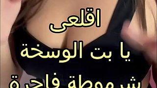 Real Homemade Arab Sharmota Stepsister Pounded After College