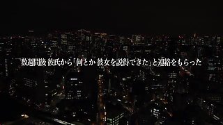 純真無垢なFカップ巨乳美女が彼の隣でおっぱい揺らしながら男優と寝取られエッチ