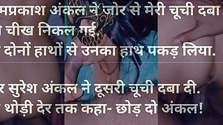 Two uncles together fucked a virgin village girl Indian story