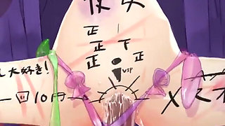 Shuten Douji Rough Sex