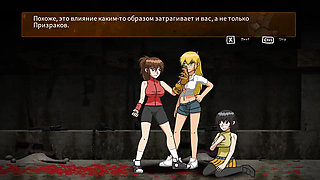 The battle with the ghosts is over, time to impregnate the virgin!