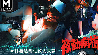 Modelmedia Asia - Night Shift Nurses Ep4 - the Ultimate Sexual Training for Sex Slaves
