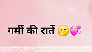 Hindi Audio Story In Summer Night