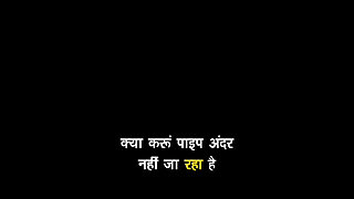 Doctor Claims Yellow Indian Aunt Hindi Audio Story