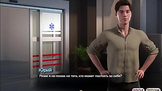 Complete Gameplay - Symphony of the Serpent, Part 1