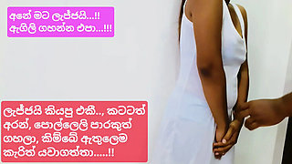 Sri Lankan Teen Girl in School Uniform Fucked Hard by Boyfriend - Homemade Sex with Big Natural Tits