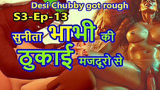 Desi Chubby Sunita Bhabhi Fucked Hard by Worker