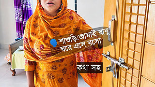 Desi Shasuri & Jamai XXX: Mature Bangladeshi Mom Dirty Talks During Doggy Style