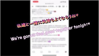 Japanese Amateur Teen Beautiful High School Girl Climaxes Continuously, Bucking Her Hips