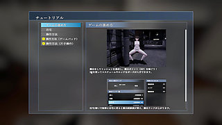 #1 [Secret Exposure] Freely make up your character and expose LETS! Live Video Part 1