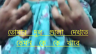 Look at your sister-in-law's milk, everyone will have a lot of fun.