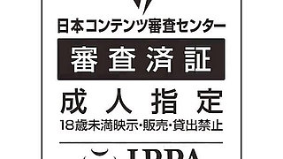 Insertion Ok!? Beautiful Girl Rejuvenation Men's Esthetic Salon - Mirai Nakamaru