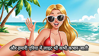 I was at home and he came home and had a lot of fun with me. (Part-3)